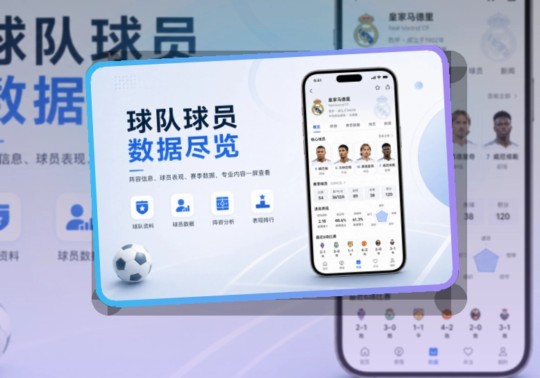 乐鱼 App功能亮点,常用入口更清楚,适合比赛日回访 页面展示